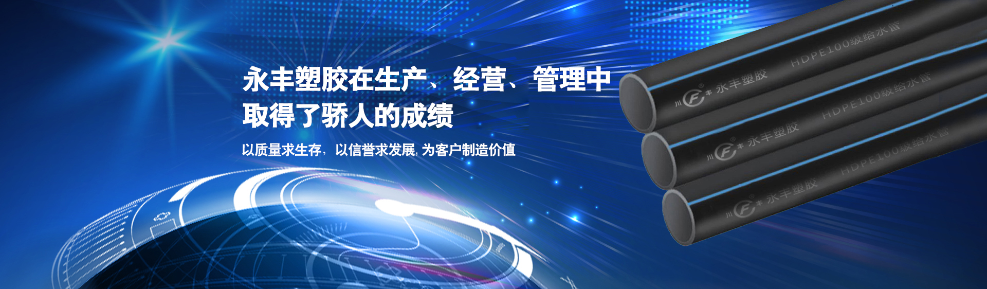 四川（chuān）17c入口（fēng）塑膠有限公司
